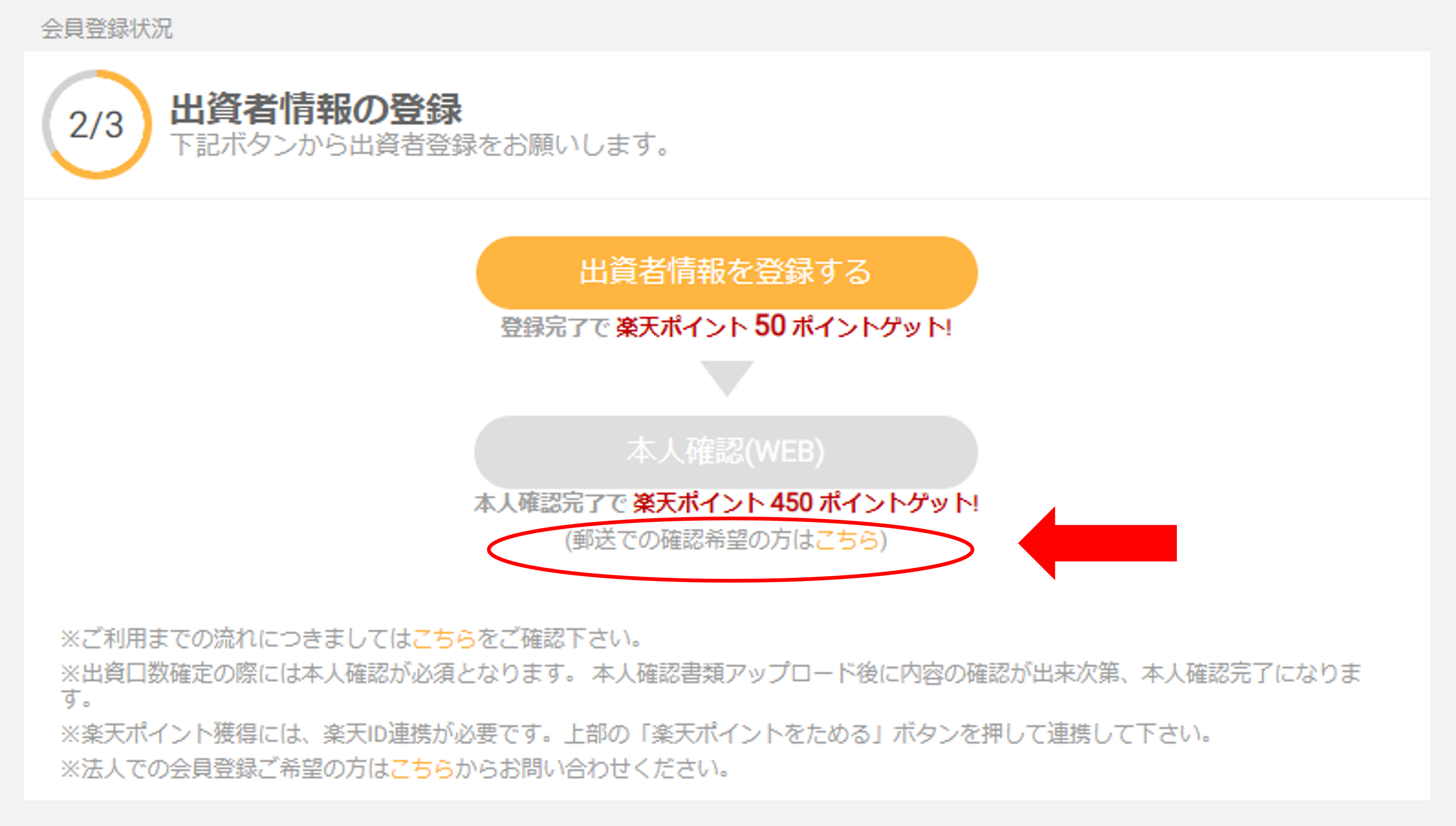 こちらをお引取りの方連絡ください