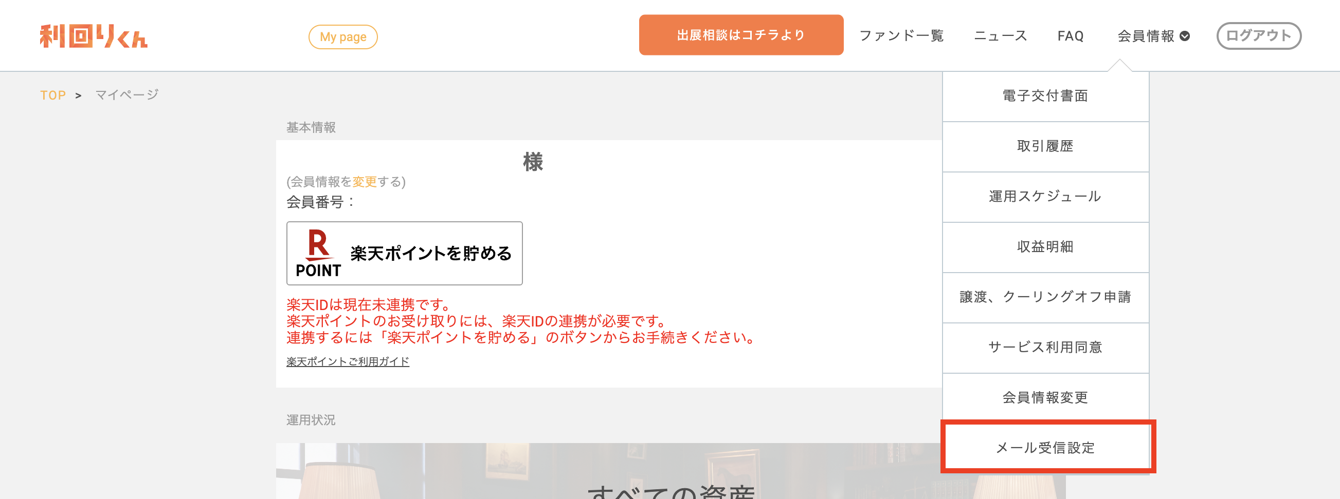 __________2022-12-22_16.22.34.png