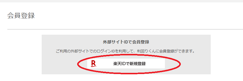 キャプチャ.PNG