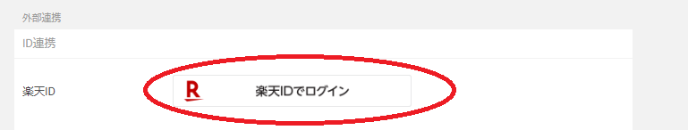 キャプチャ.PNG