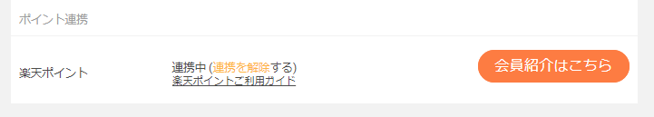 キャプチャ.PNG