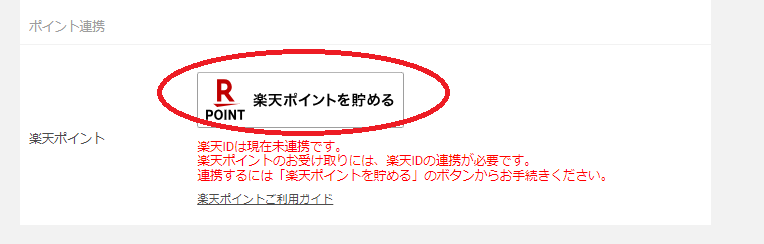 キャプチャ.PNG