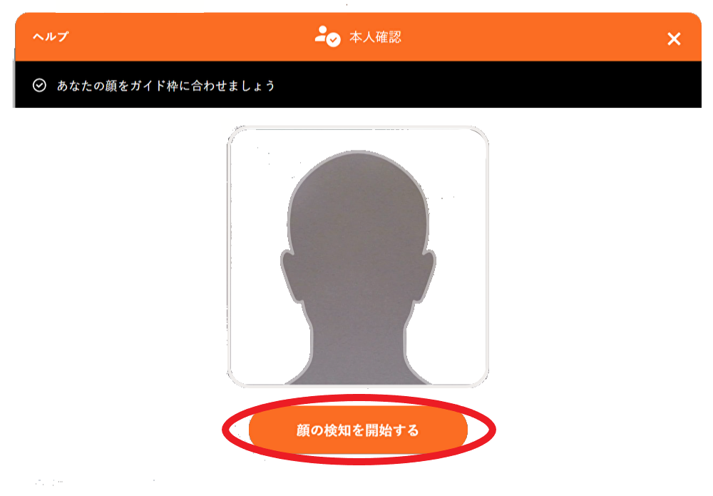 撮影する (2)oo.png