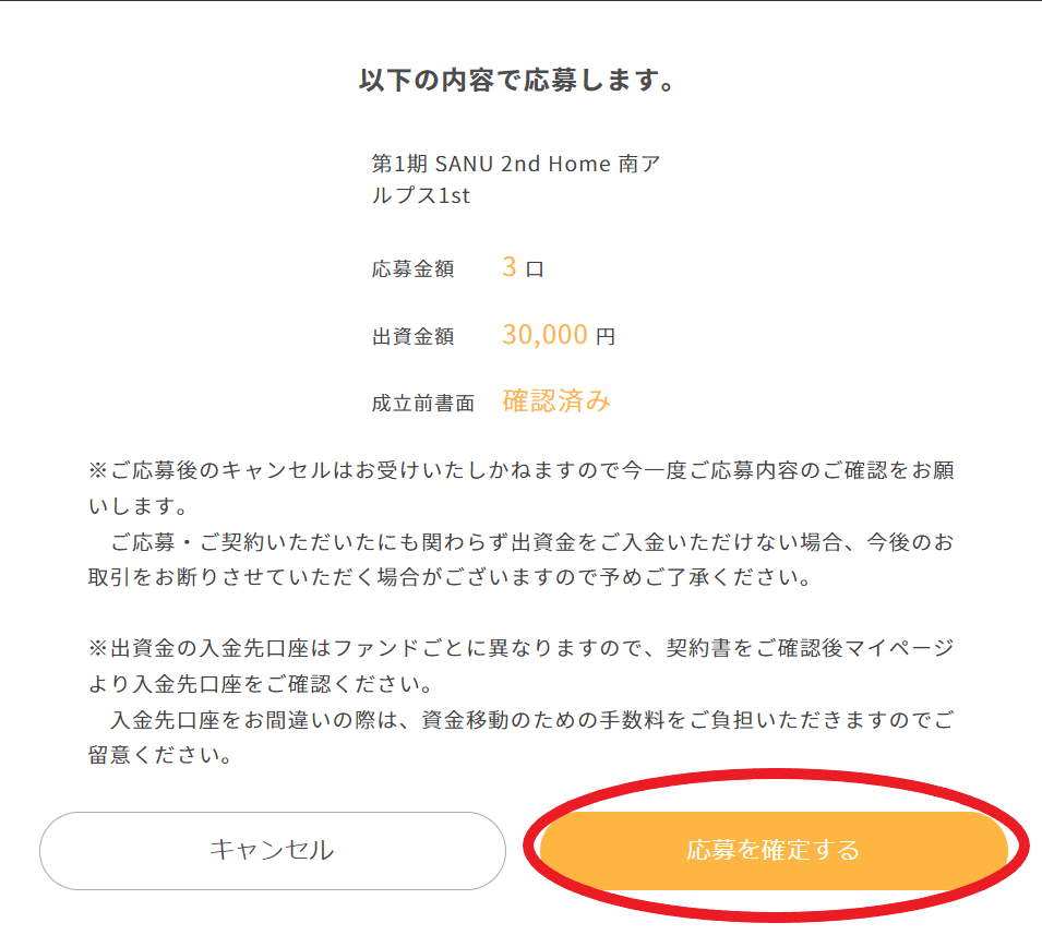 キャプチャ4-1.png