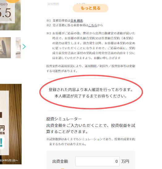 キャプチャ.PNG