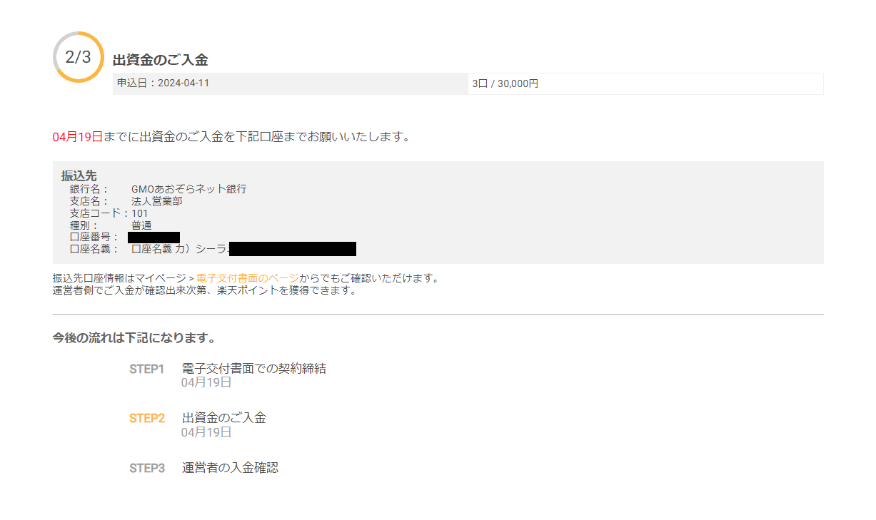 キャプチャ6-1.png