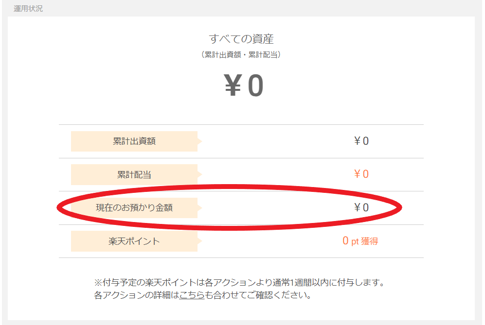 タイトルなし.png