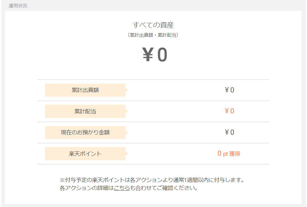 タイトルなし2.png