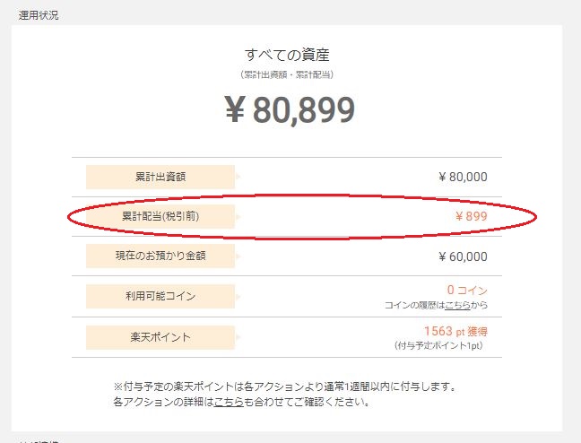 キャプチャ.JPG