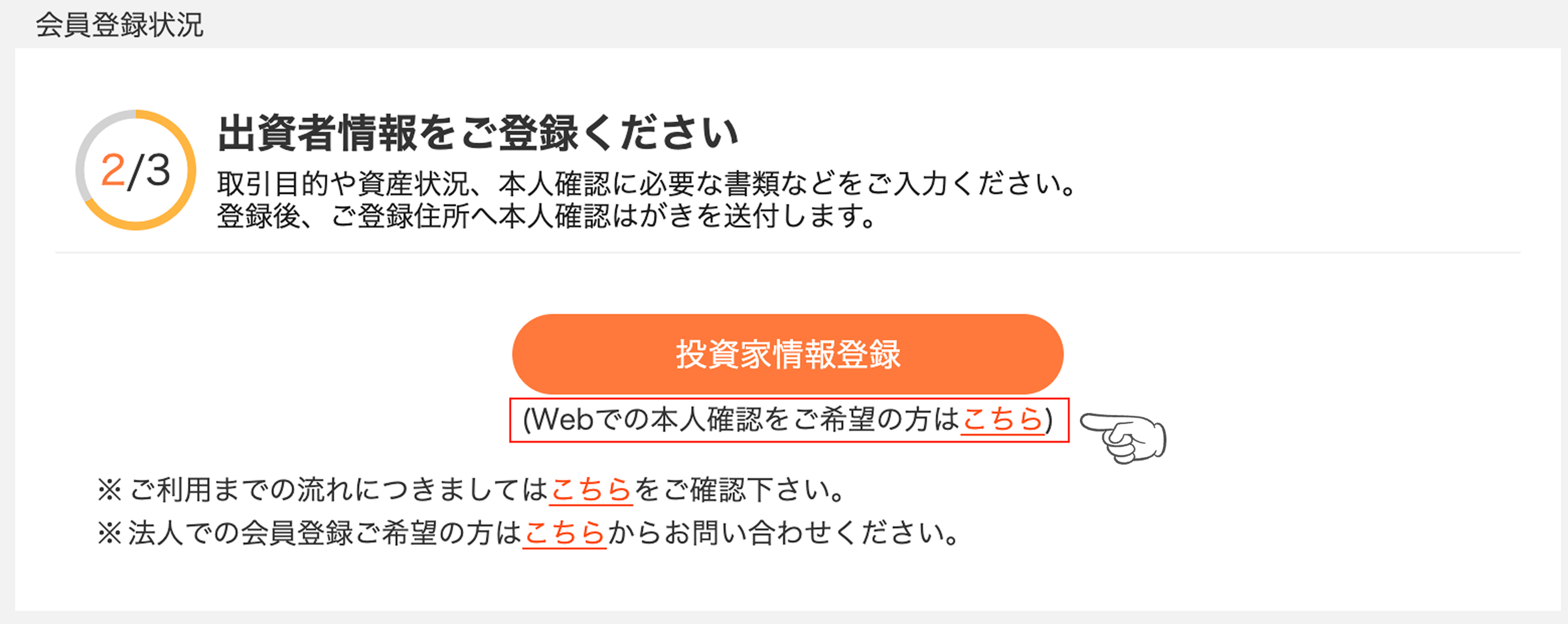 案内.png